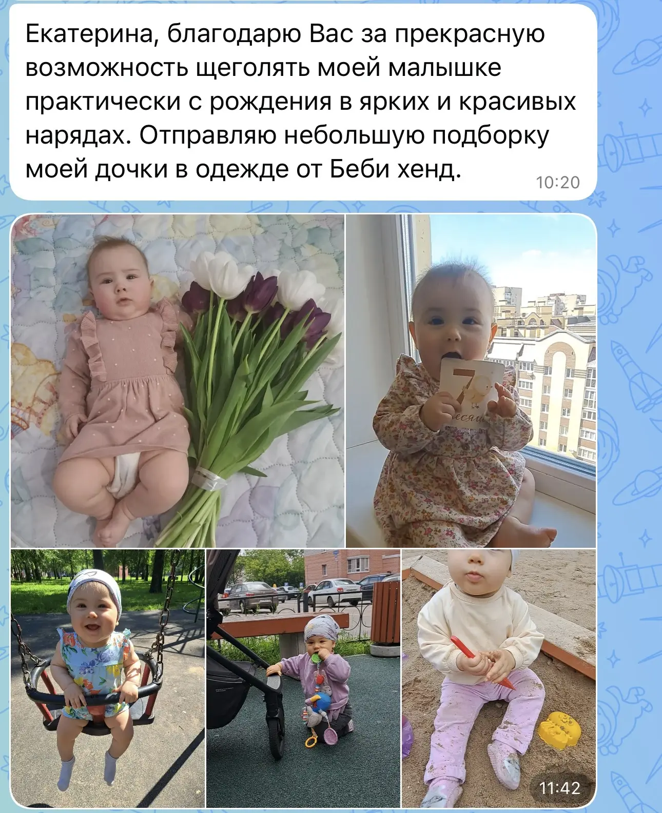 Спасибо за ваши такие чудесные отзывы и шикарные фотографии💔