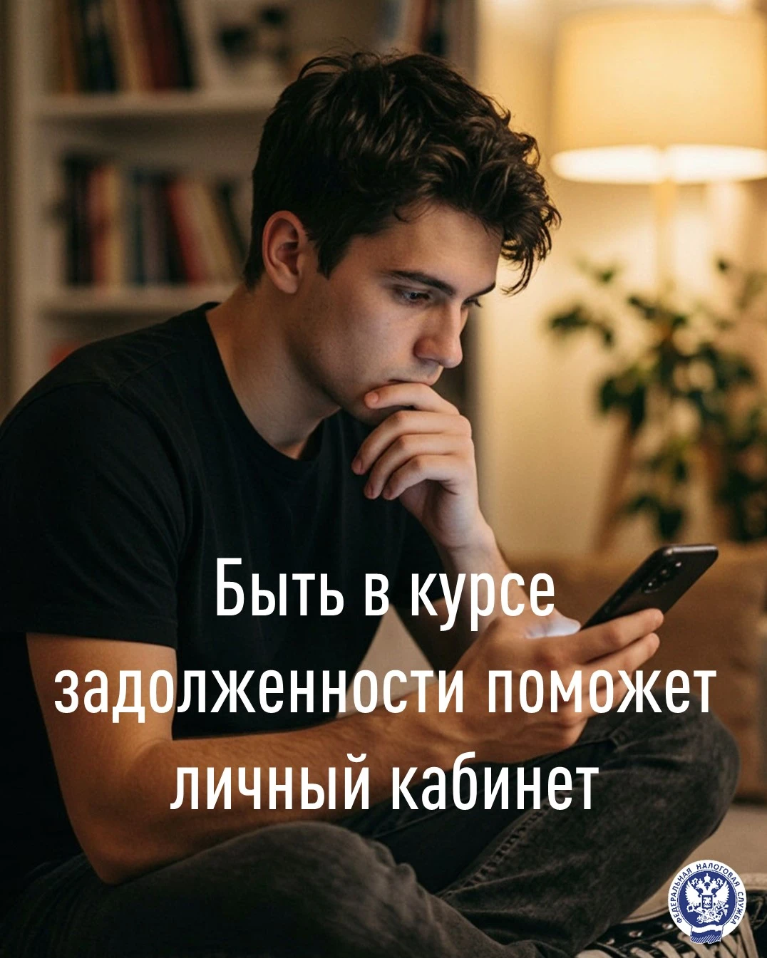 🧮 «Личный кабинет налогоплательщика для физических лиц» (ЛК ФЛ) позволяет своевременно...
