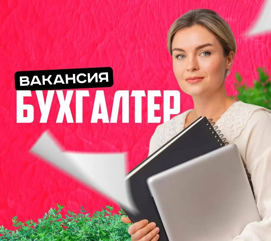 Требуется Бухгалтер по учету основных средств и нематериальных активов

Обязанности:
 ведение бухгал