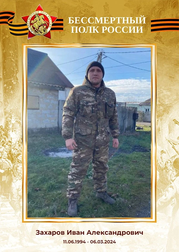 "БЕССМЕРТНЫЙ ПОЛК": ГУП ДНР "ДОНБАССТЕПЛОЭНЕРГО" ПОМНИТ!