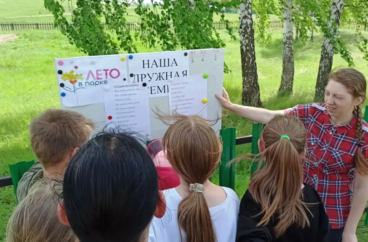 🎉 Старт проекта «Лето в парке»!