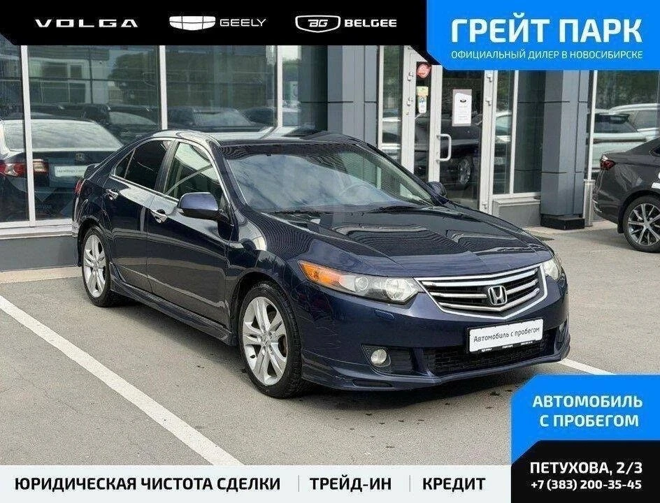 Honda Accord , 2008 г. -