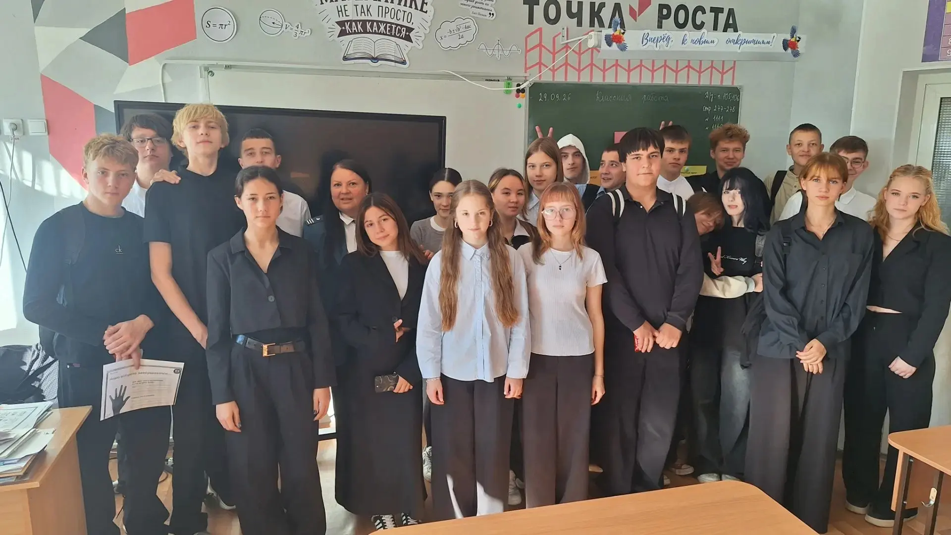 🎓 Урок финансовой и налоговой грамотности в нашей школе! 🎓
