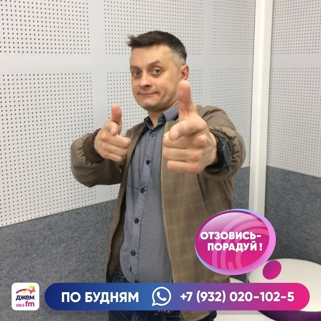 📲Пиши свои приветы и поздравления в нашу рубрику «Отзовись-порадуй» и тебя услышит весь Екатеринбур