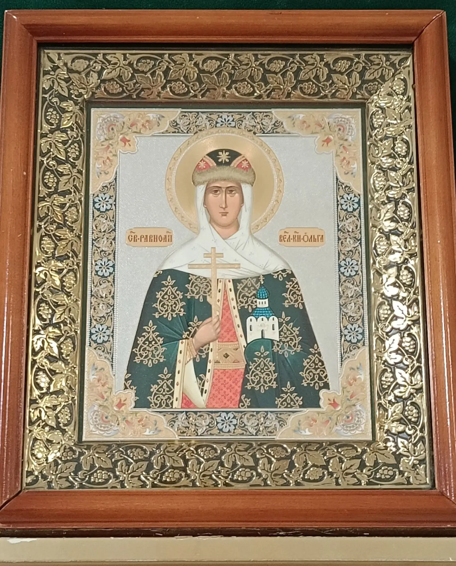 Сегодня Церковь чтит память Великой княгини Российской Ольги, именуемой равноапостольной.