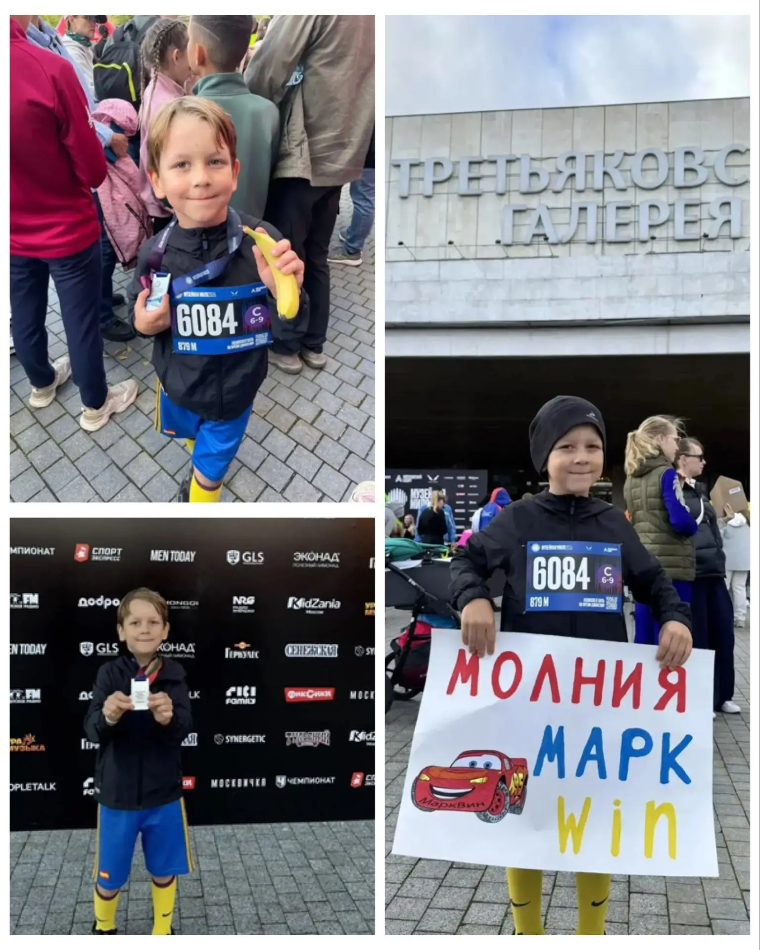 🏃‍♂️ «Музейная Миля»: спортивный забег