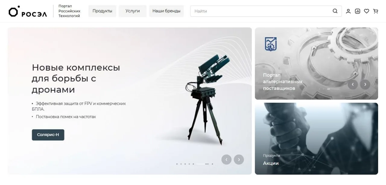 🖥 Ростех и Правительство Москвы усиливают цифровую поддержку промышленности.