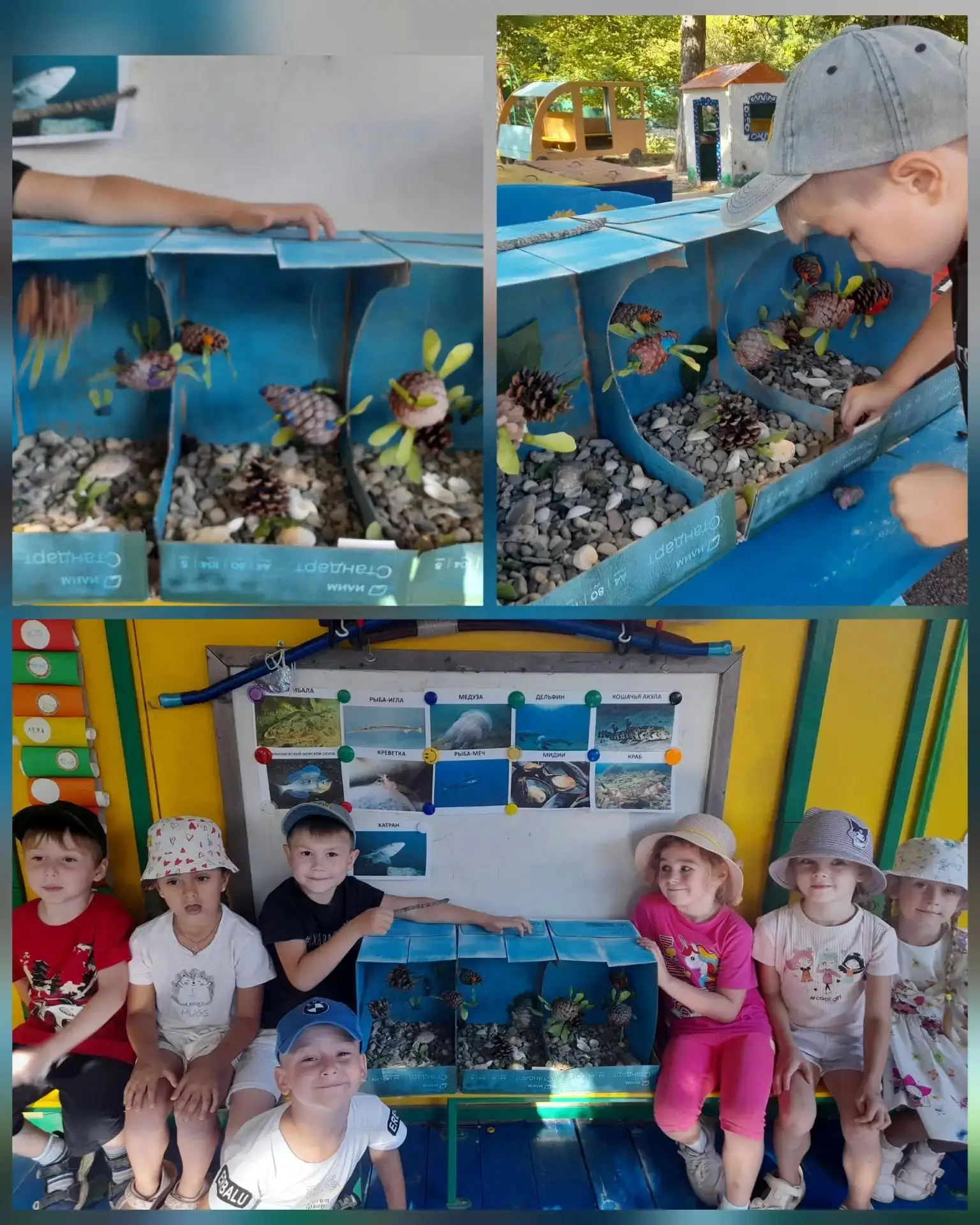 Царство Нептуна в нашей группе! 🐠
🧜🧜🧜🧜🧜🧜🧜🧜

Сегодня мы с головой окунулись в подводный мир,
