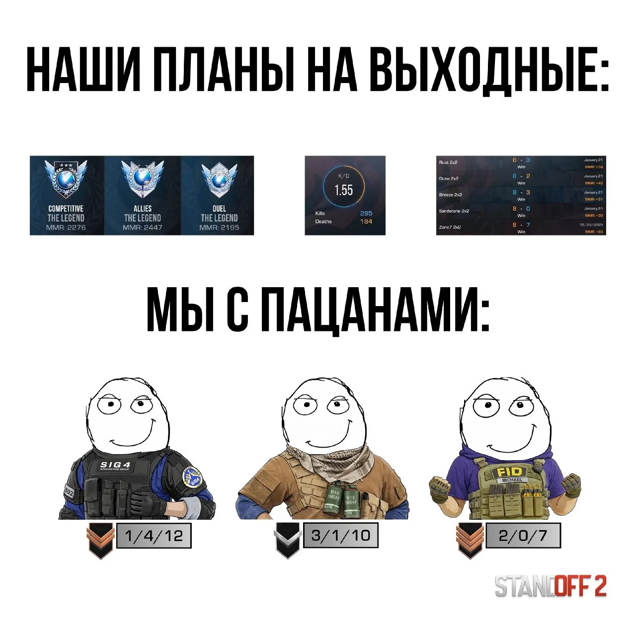 Изображение 1 к публикации «Стандофф 2 - Промокод»