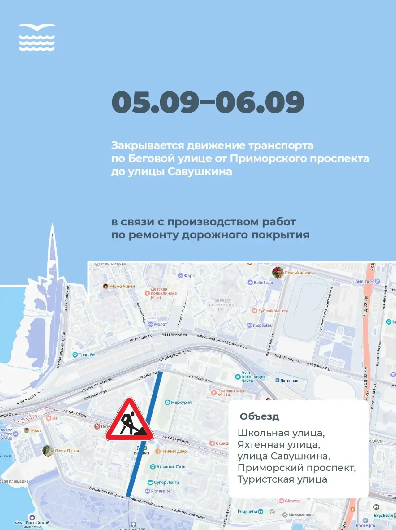 ❗️Внимание, водители: продолжается ремонт дороги!