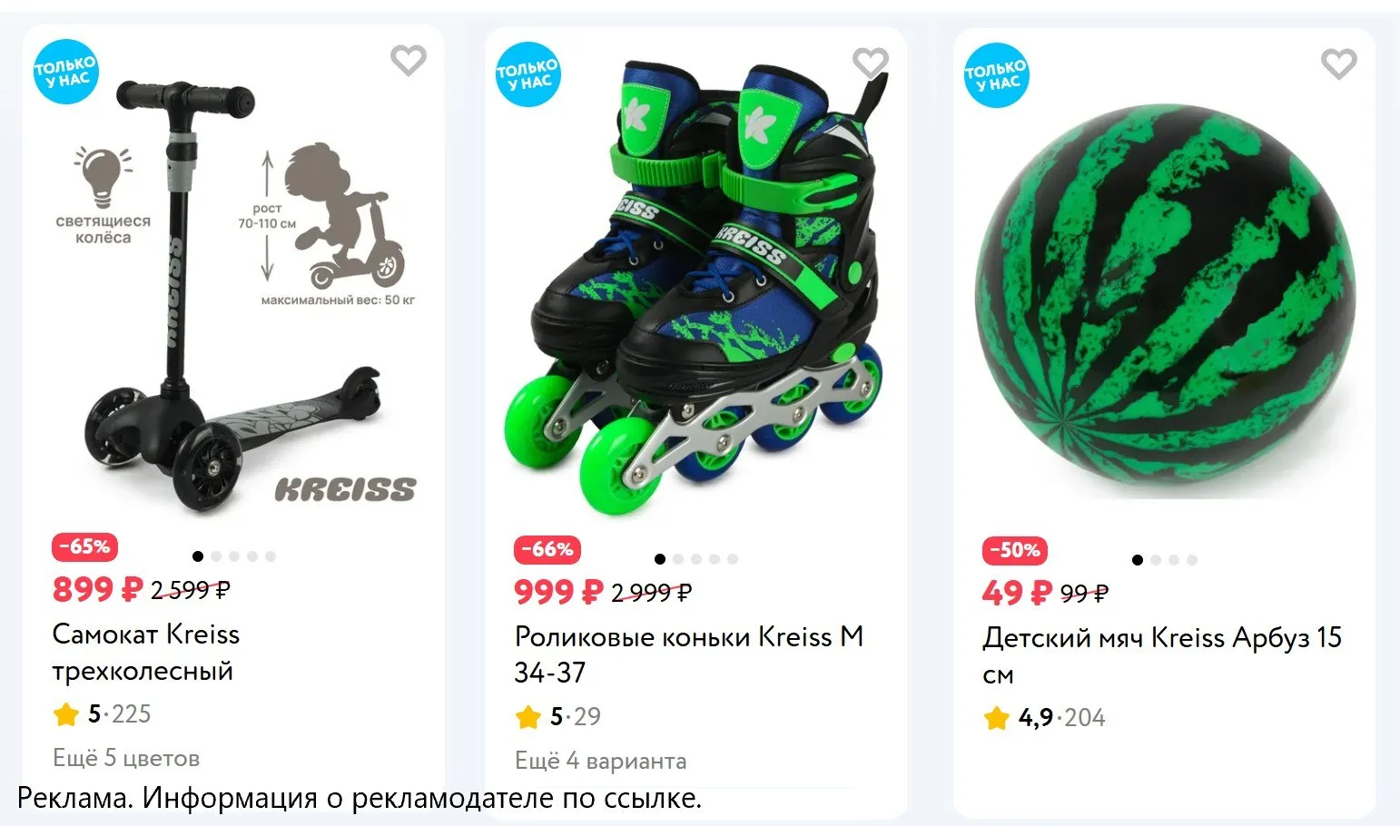 Изображение 1 к публикации «Халявщики»