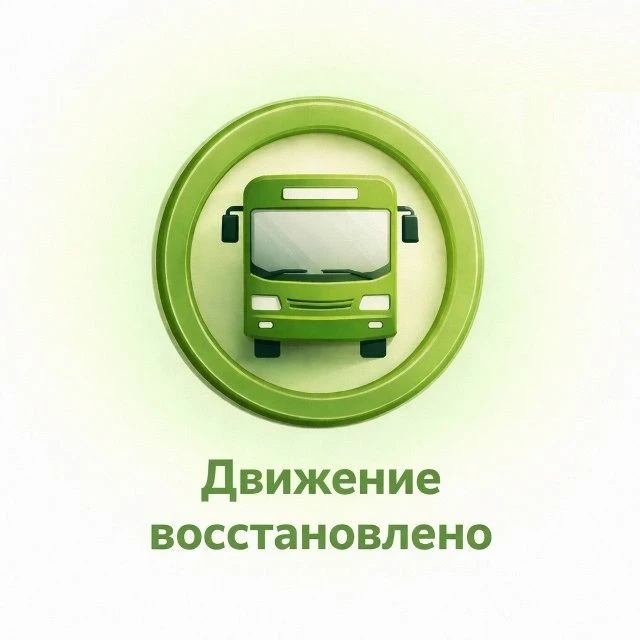 Уважаемые водители!