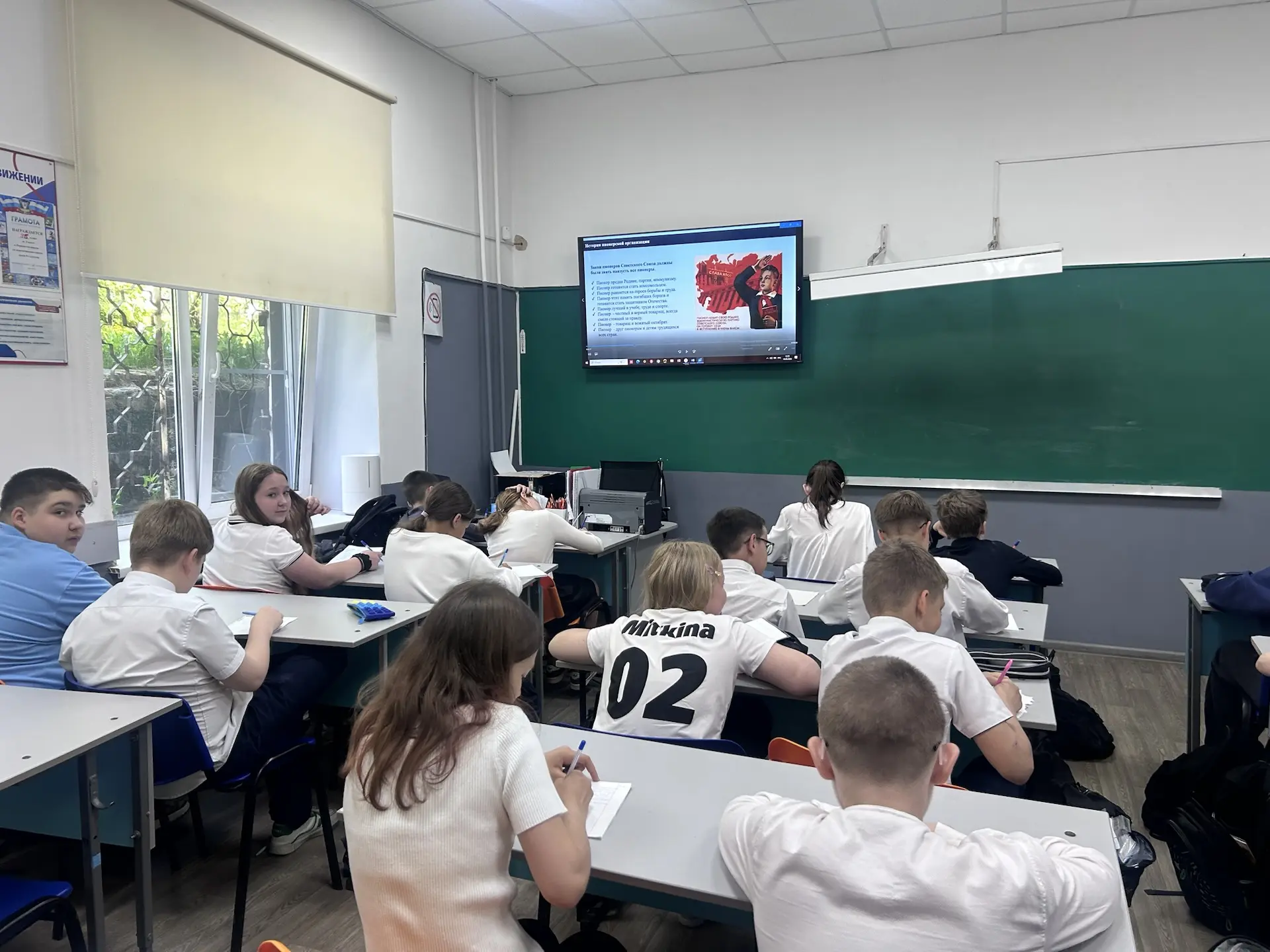 19 мая – значимая дата в истории детских общественных организаций России. В этот день когда-то в Сов