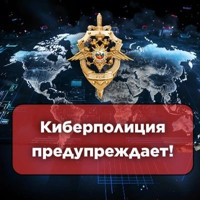 😉Мошенники начали охоту на любителей театра