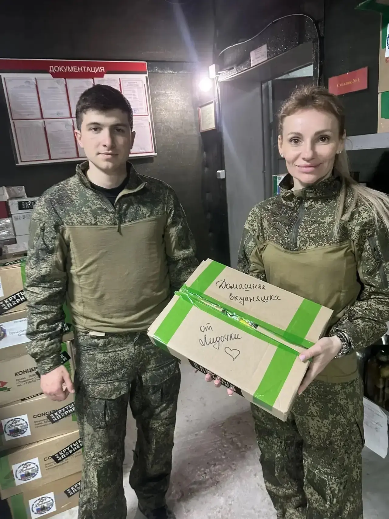 🇷🇺Привет с фронта!               Поздно ночью вернулись волонтеры группы «ZOV Родины. Ахтари» от мед
