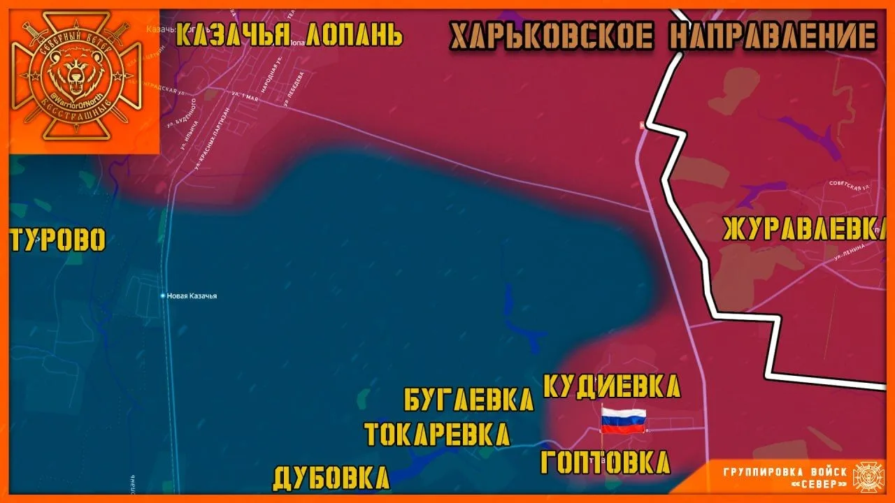 ❗️❗️❗️Гоптовка НАША!