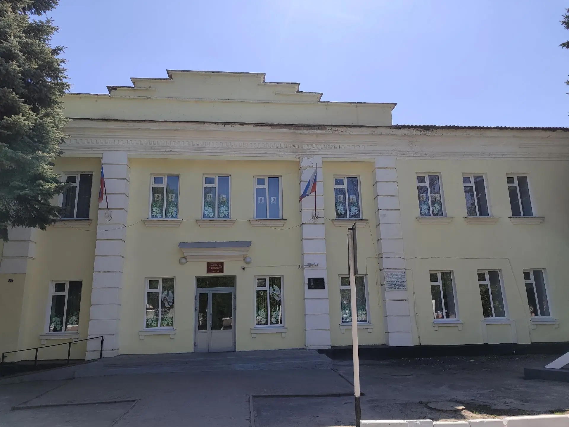 4 мая 2026 года волонтёры движения "Лига добра"  ГБПОУ "Трубчевский политехнический тех...