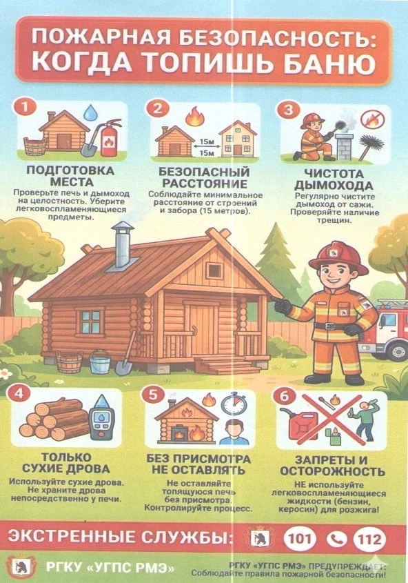 Фото
