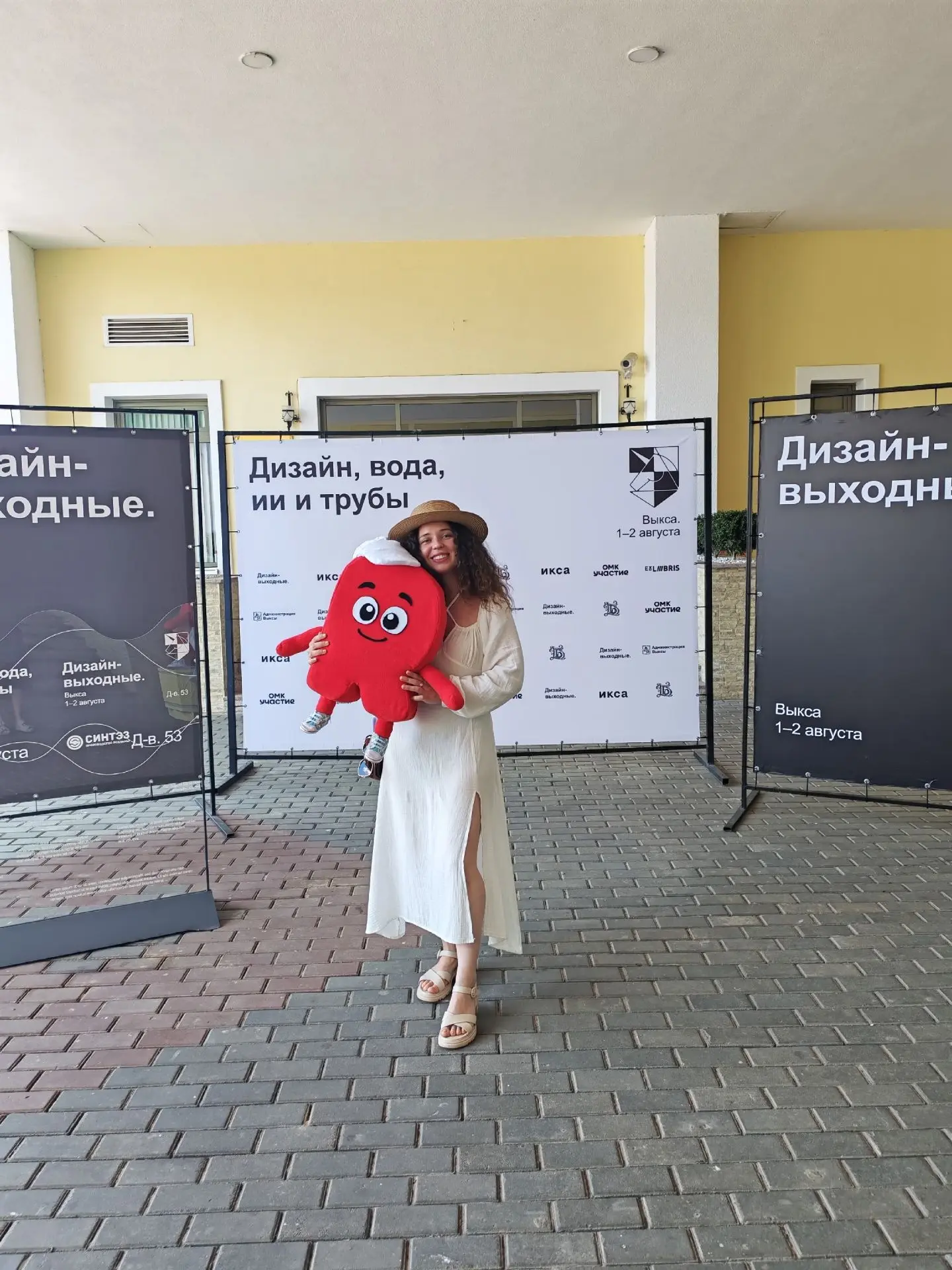 🎨 REDIN на «Дизайн-выходных» в Выксе!