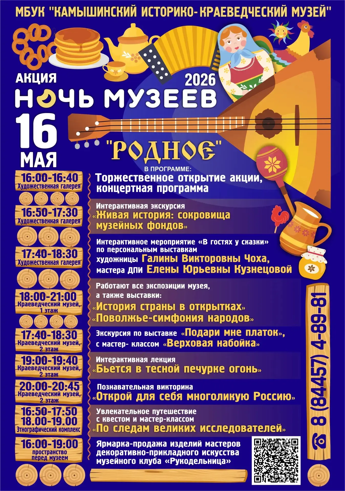 ✨Дорогие друзья!