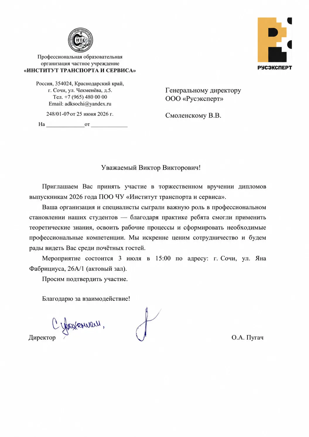 Медиа публикации