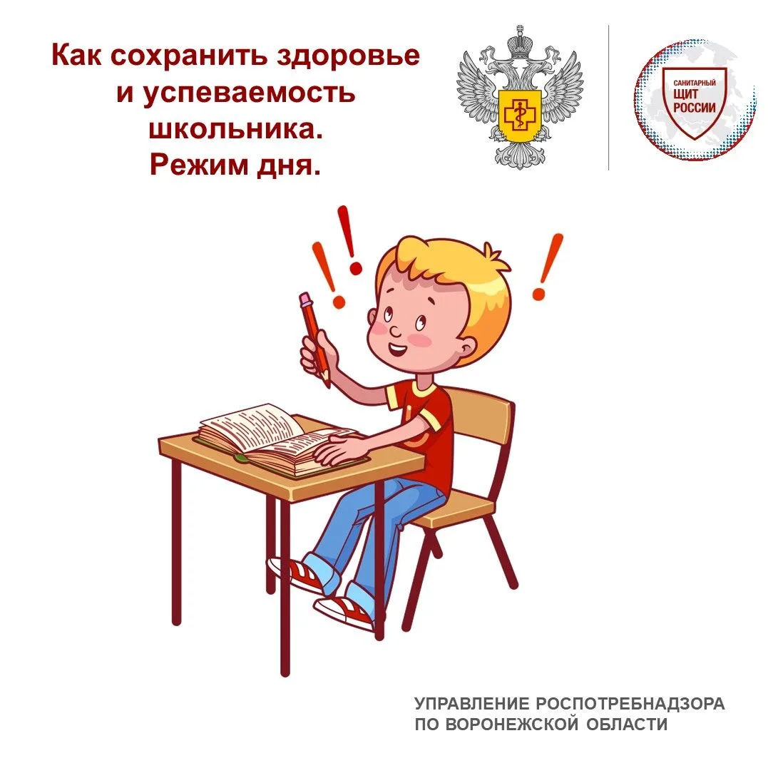❗️Рабочий стол