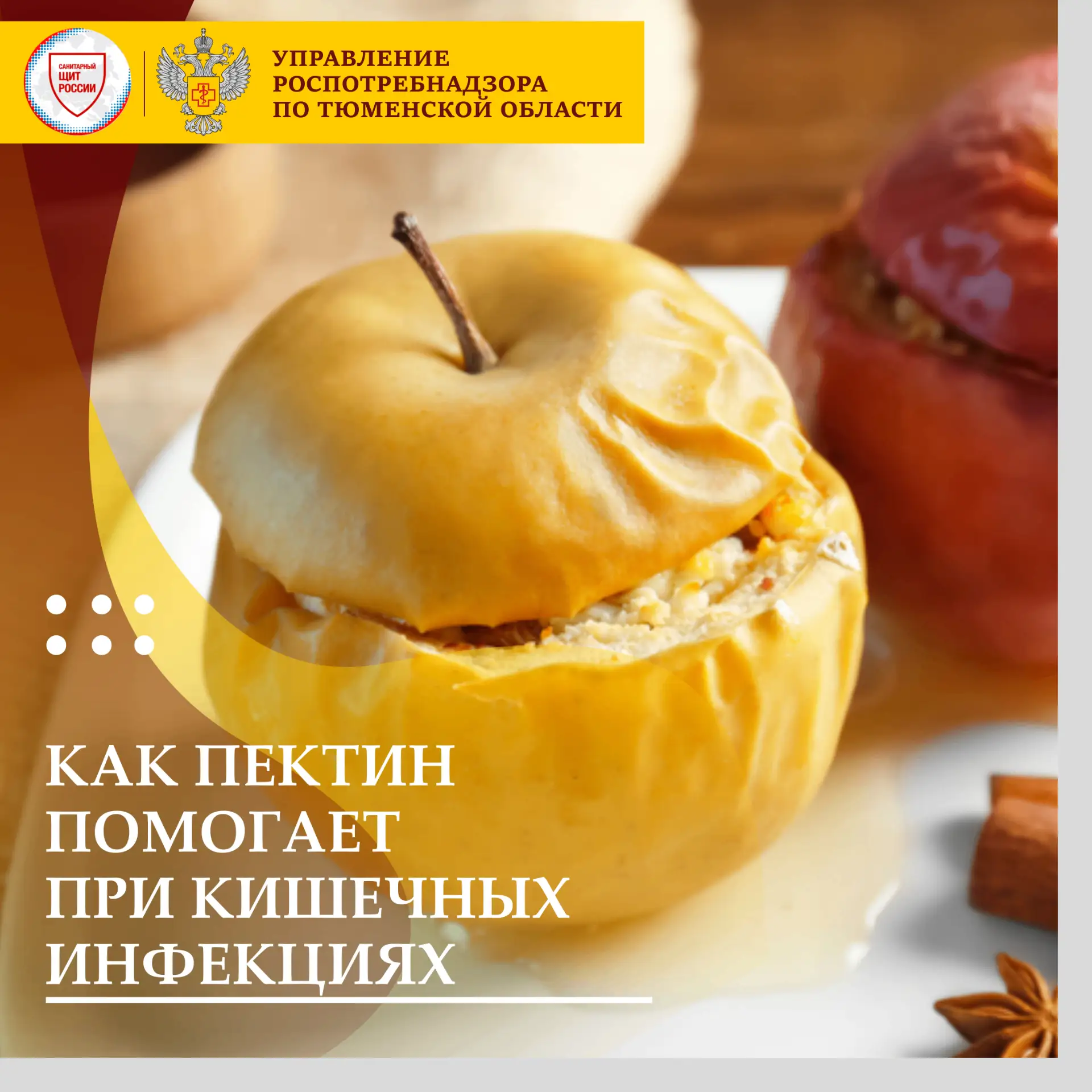 Острые кишечные инфекции (ОКИ), вызываемые бактериями, вирусами и простейшими, характер...