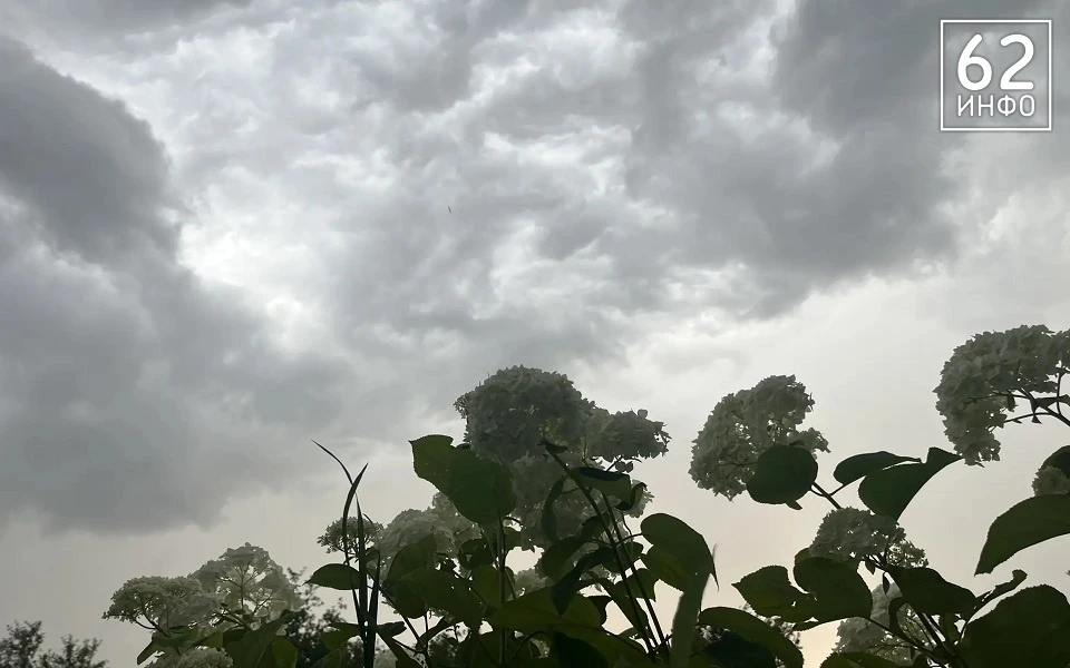 🌧️ Перегоняйте машину повыше.