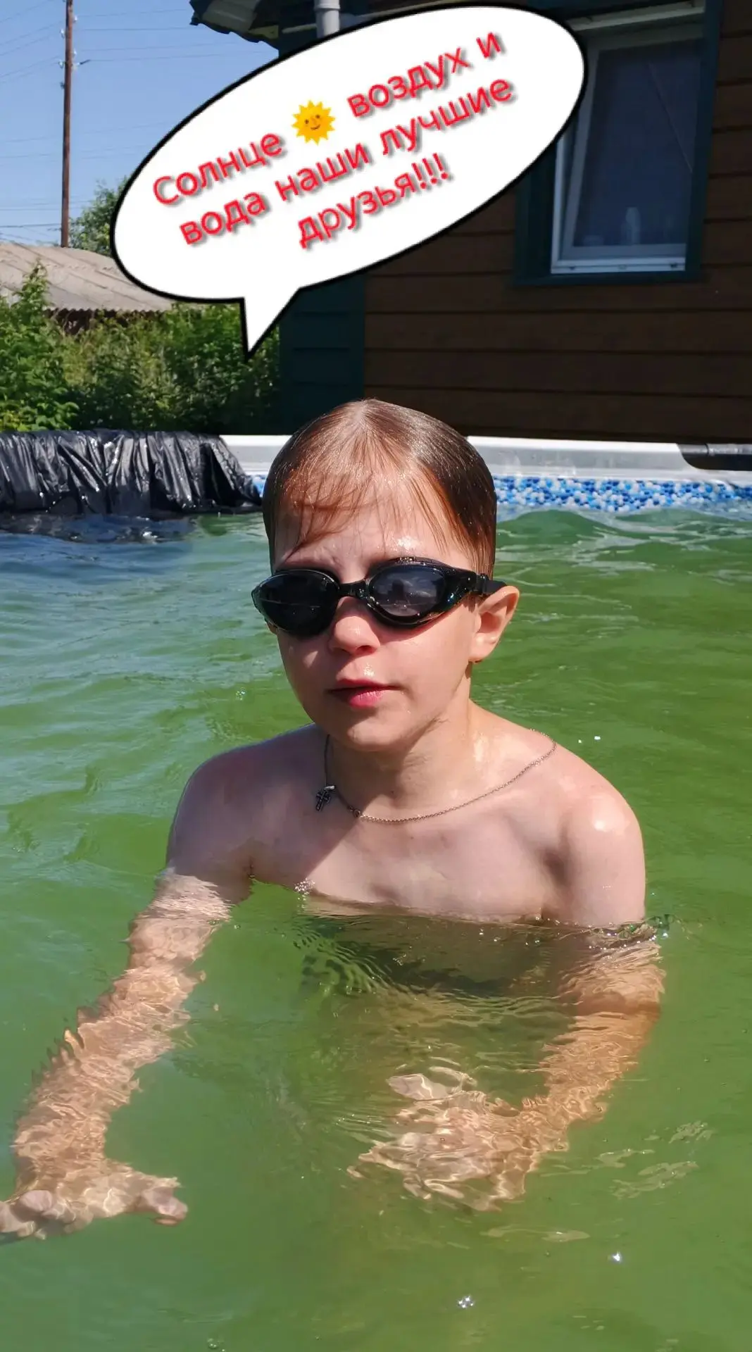 ☀️ Каникулы — это не только про развлечения, но и про здоровье!
