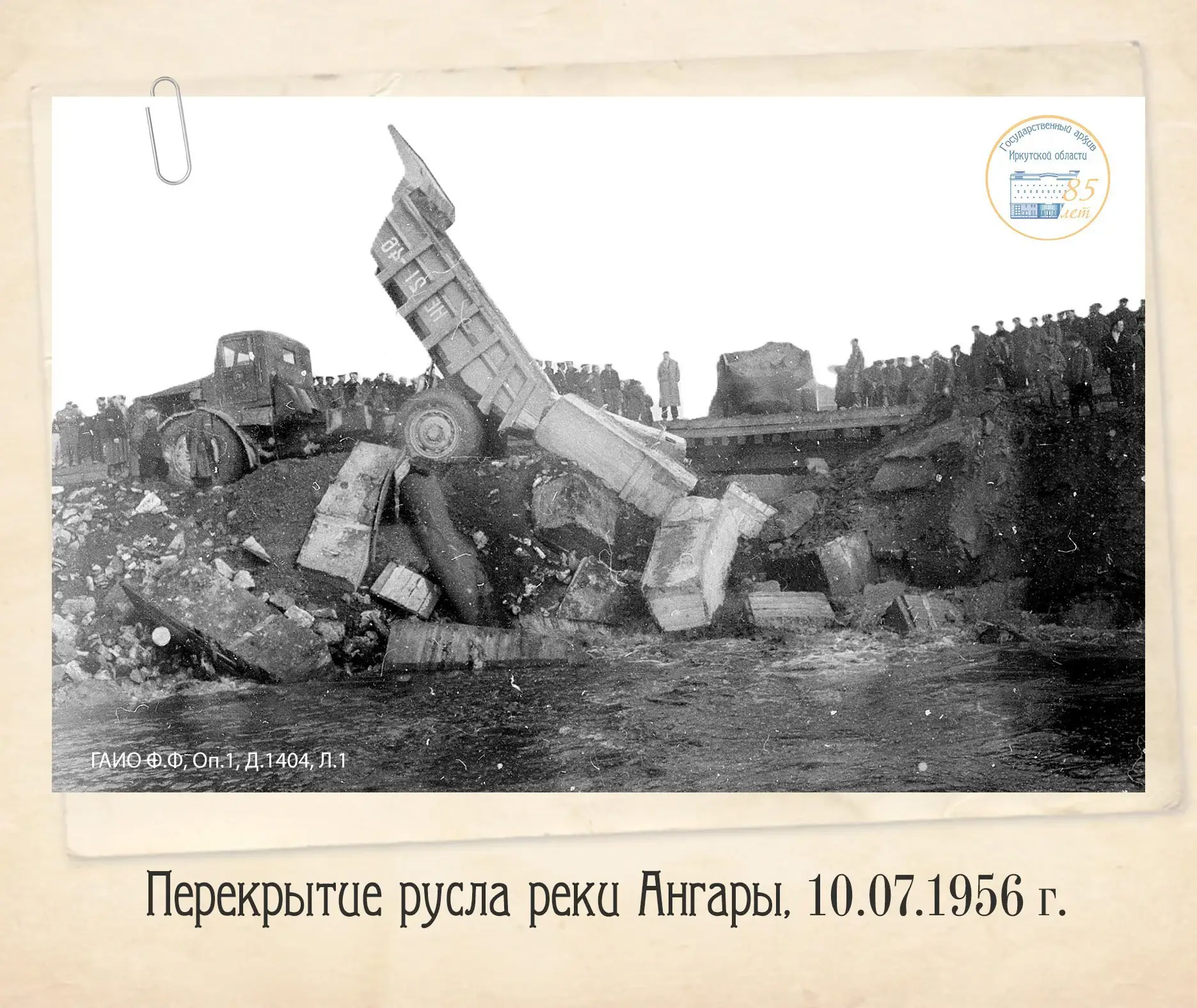 #изистории
