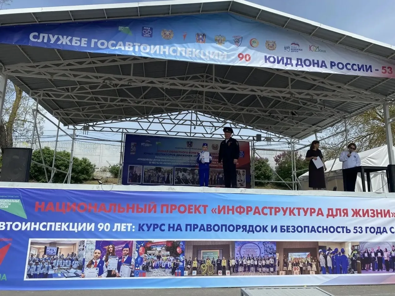 ✅ На базе детского оздоровительного лагеря «Спутник» Неклиновского района прошел ежегодный областной