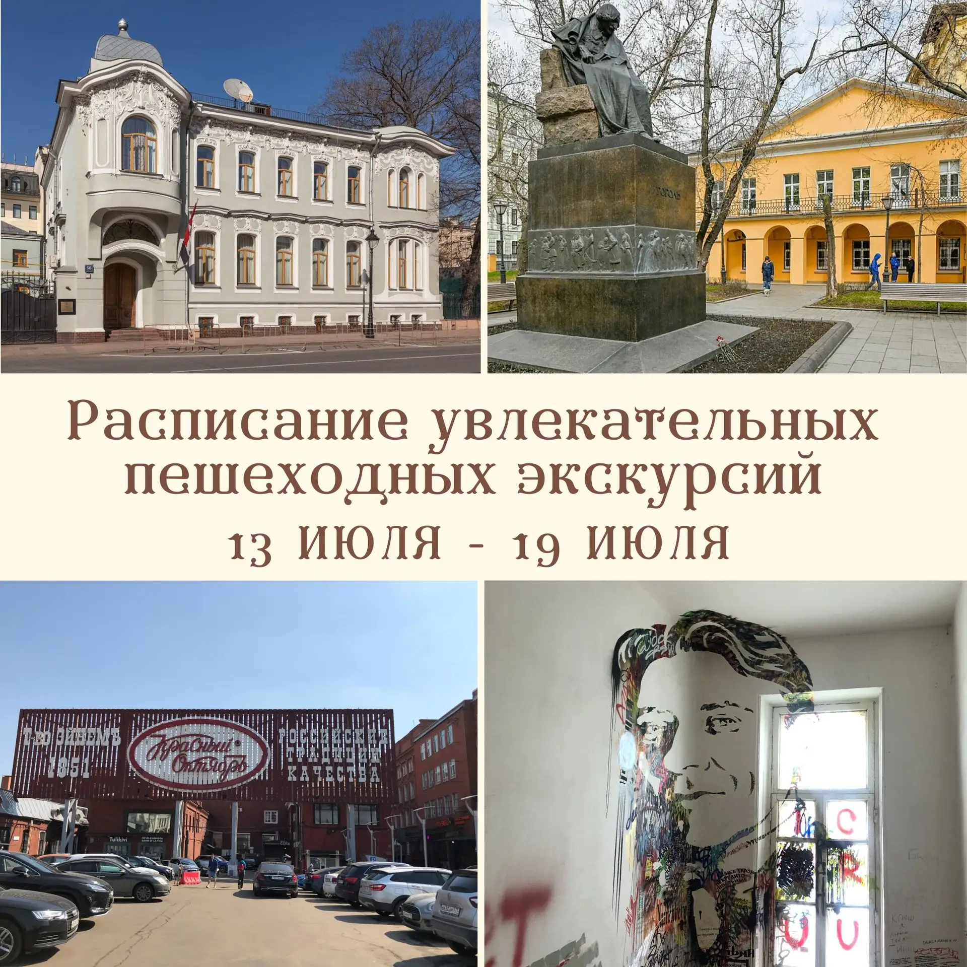 Доброе прекрасное утро, Друзья!