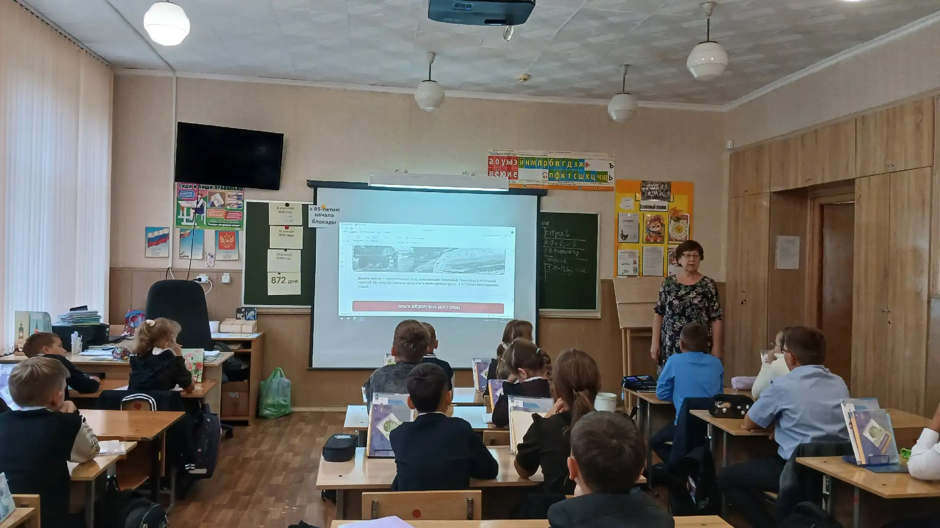 🇷🇺 Преемственность времен и сила созидания: как прошли «Разговоры о важном» 7 сентября