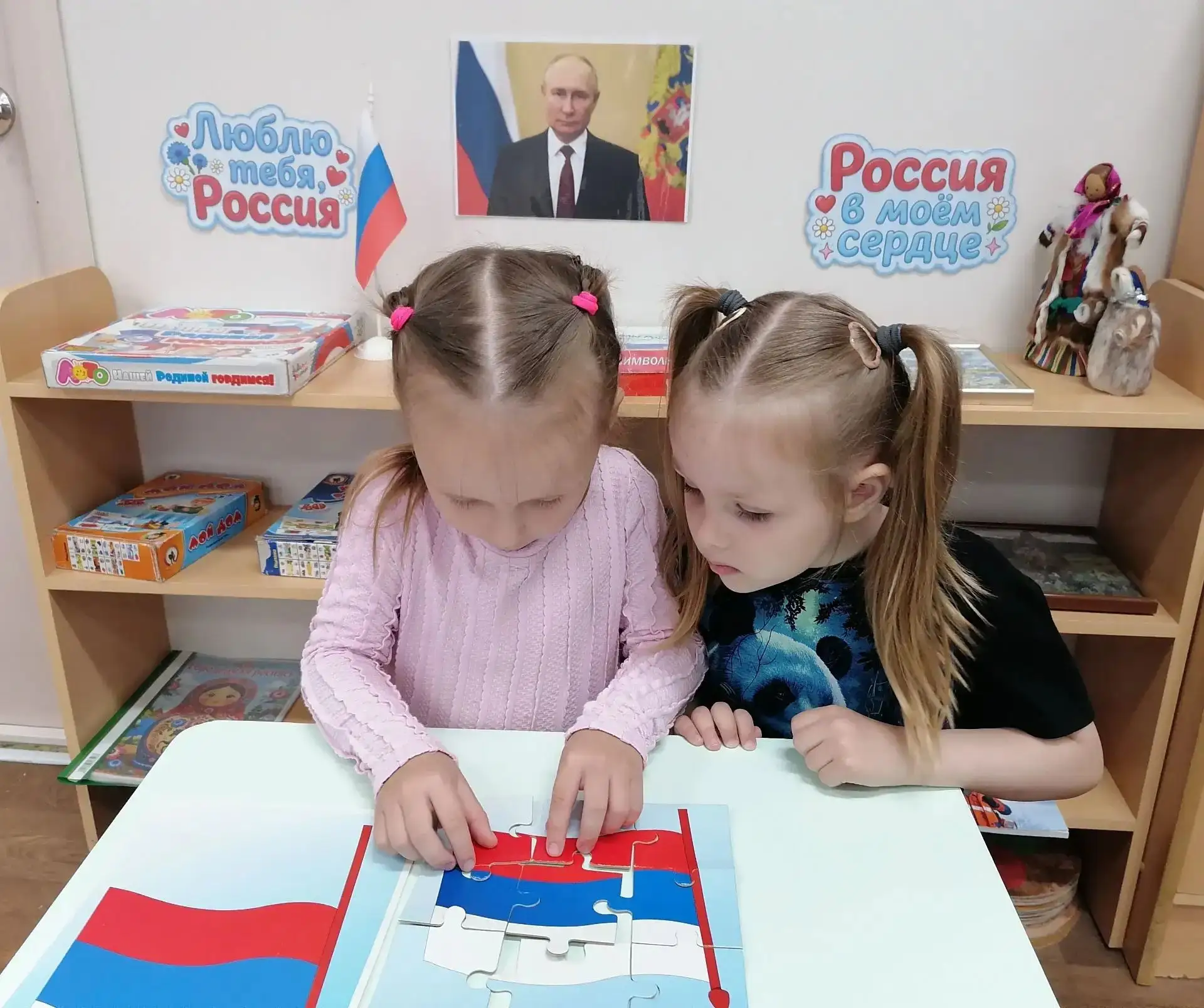 🇷🇺 День Государственного флага! 🇷🇺
