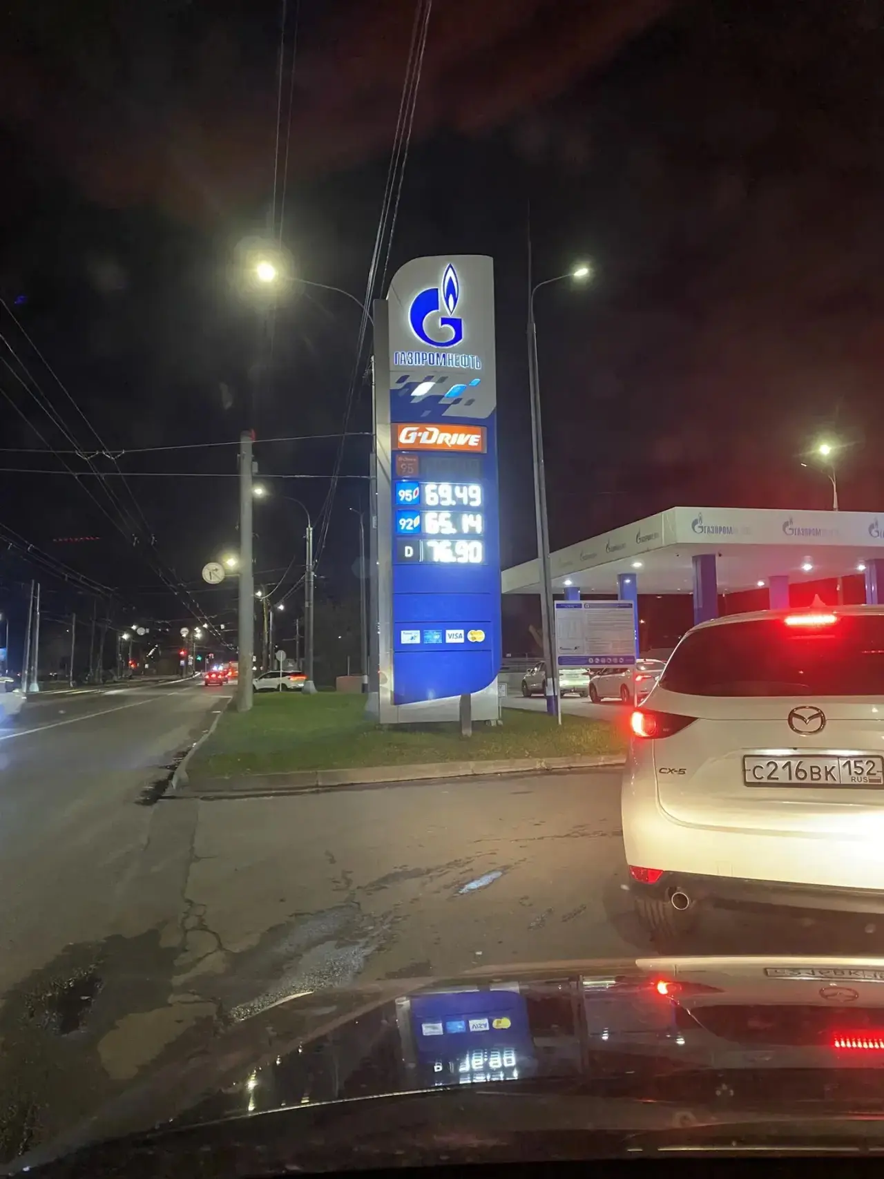 Ярошенко,очередь на 20 мин