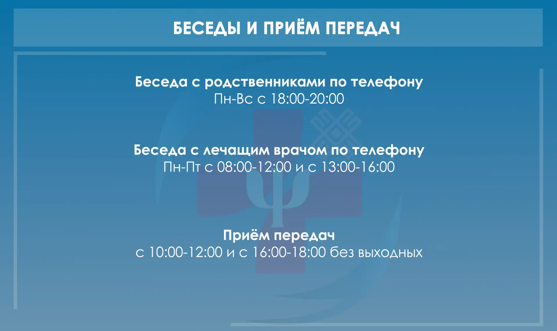 Медиа публикации