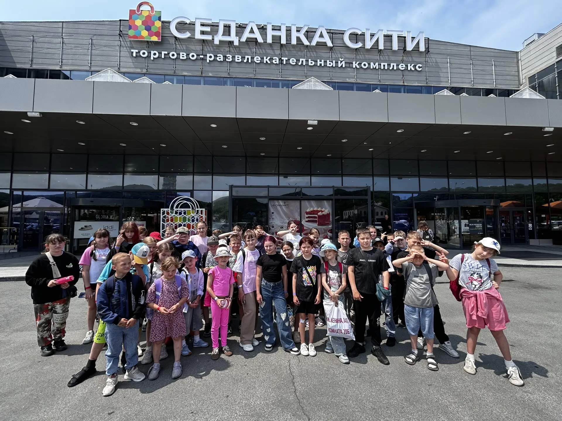 Солнышко светит ярче во Владивостоке! ☀️

Сегодня наши ребята из пришкольного лагеря «Солнышко» отпр