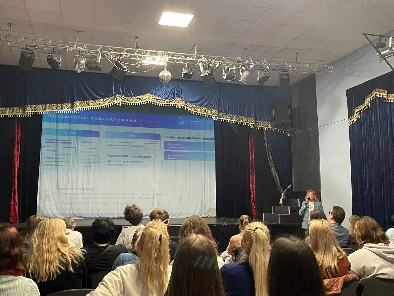 ✨ В нашей школе прошёл «День открытых дверей. Поступай в предпроф!»   📚Это был по-настоящему яркий и