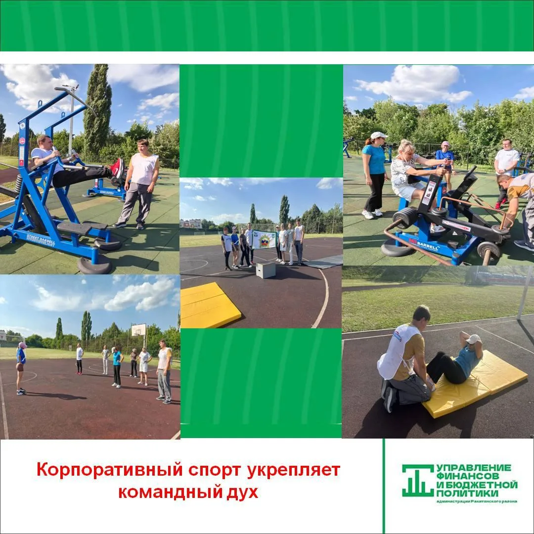 Физическая активность на свежем воздухе приносит много пользы для здоровья. Кроме этого...