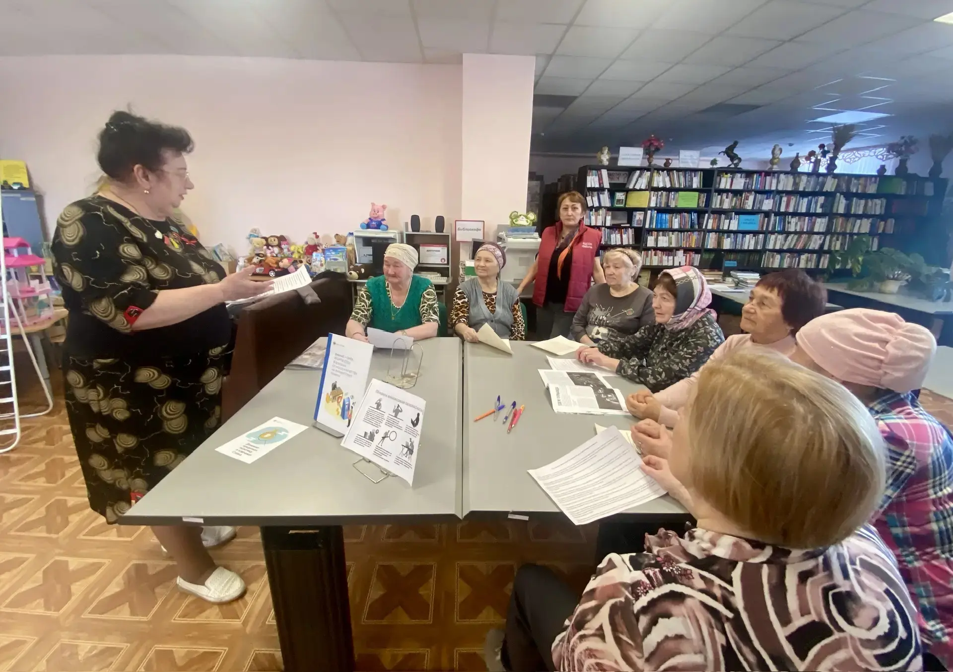 📚 Финансовая безопасность