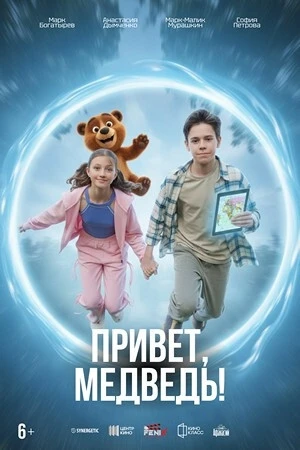 🎬 Киносеансы в РДК п. Кировский — не пропустите! 🎬