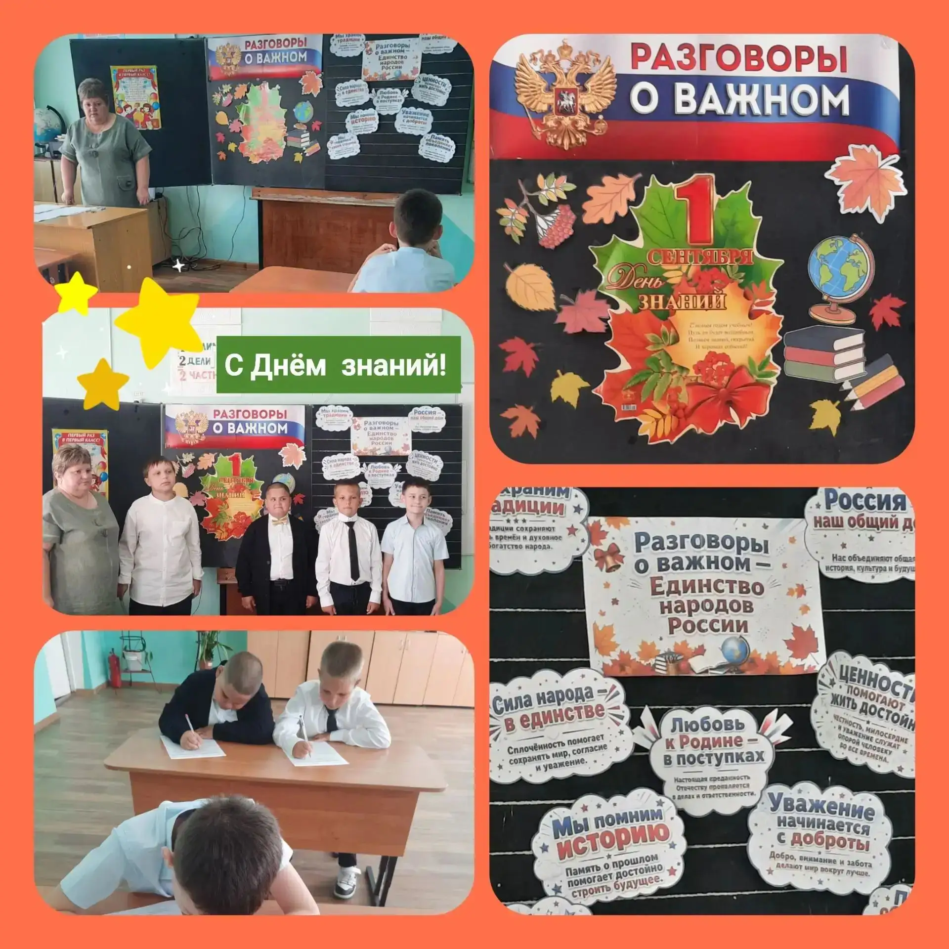 1 сентября-это не просто начало учебного года, это день, наполненный особым трепетом и ...
