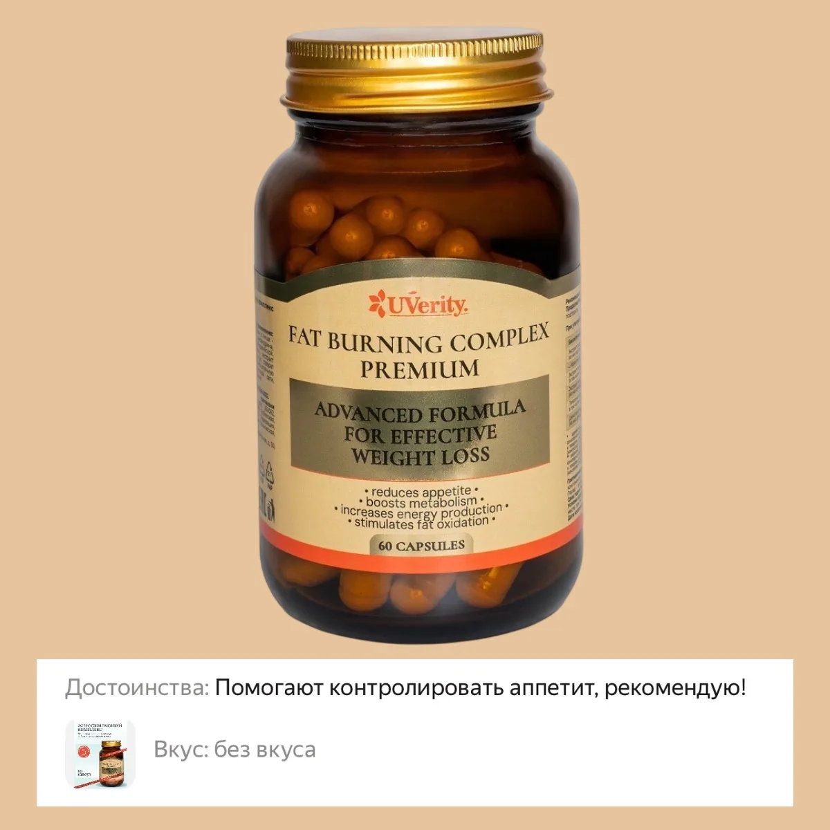 Публикуем отзыв ❤️