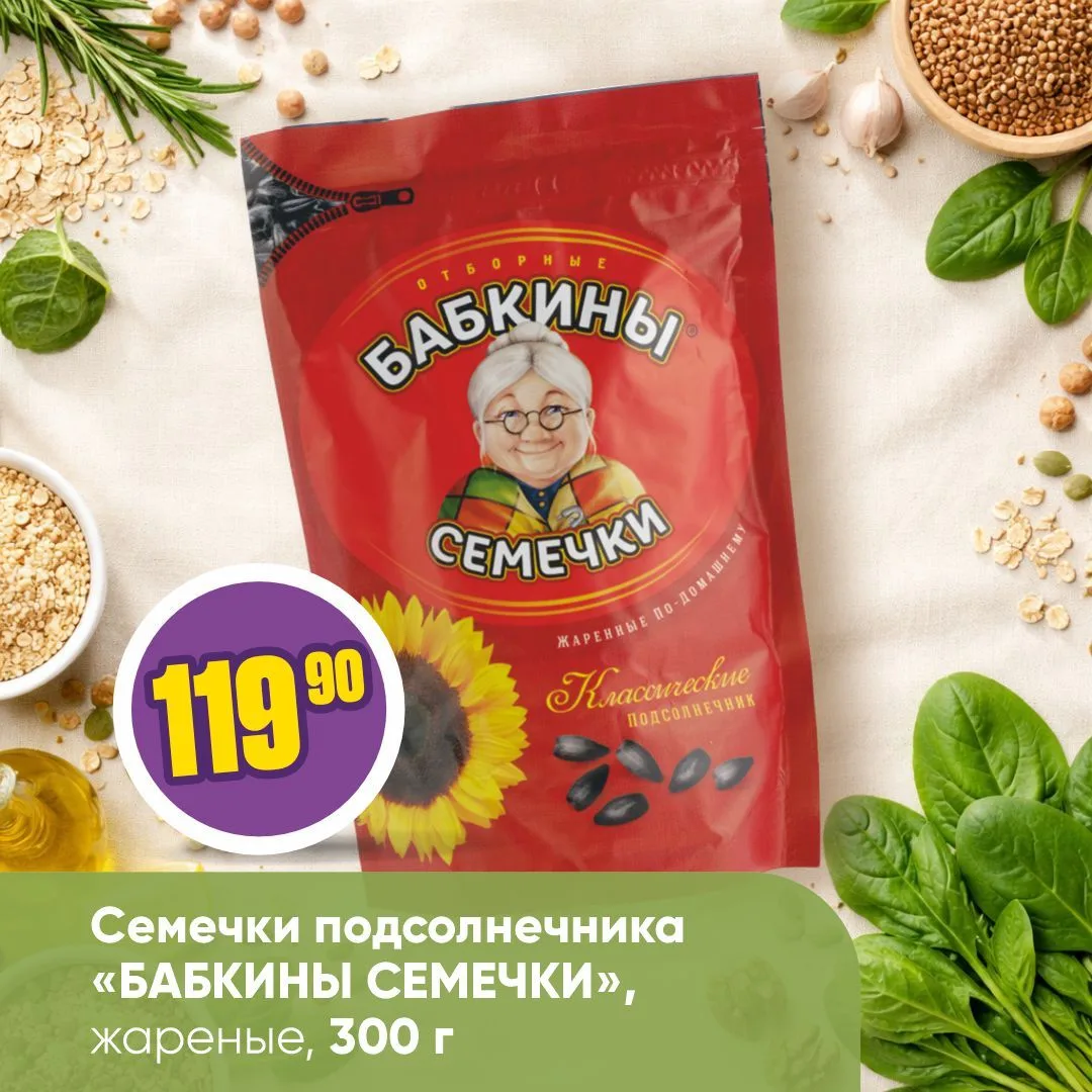 ПОСТНЫЕ ПРОДУКТЫ ✨  Великий пост продолжается и мы подготовили для вас очередную подборку продуктов.