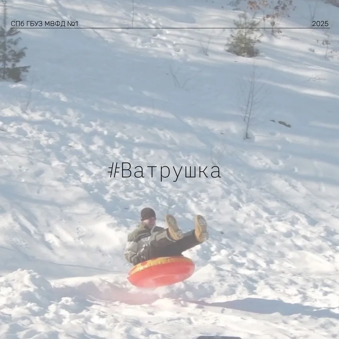 Зима — время веселья и развлечений на свежем воздухе. Одно из популярных зимних развлечений — катани