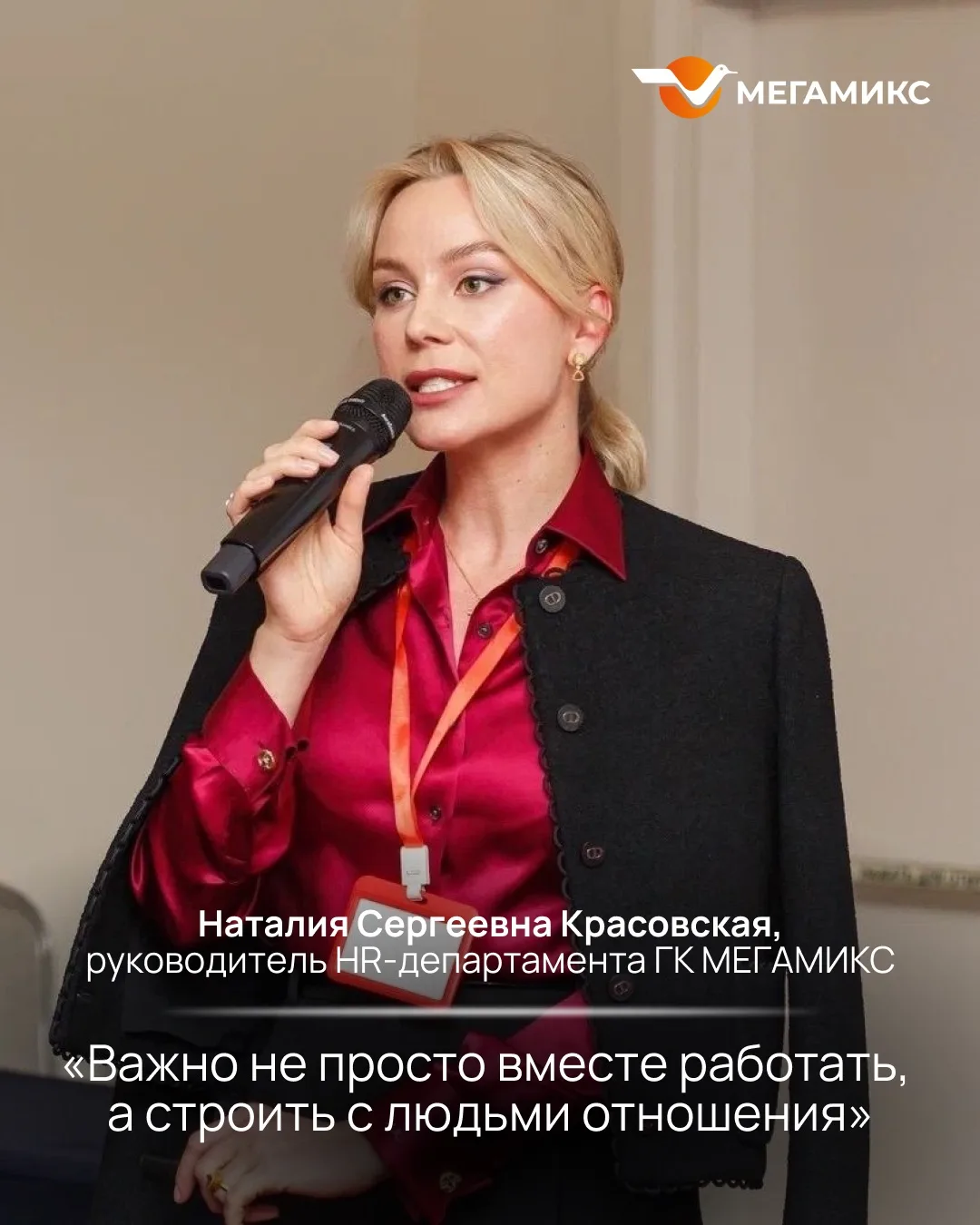📆 В конце апреля в Москве прошла конференция HR-лидеров агропромышленного комплекса, о...
