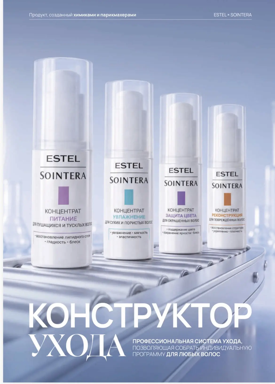 ✨НОВИНКА✨ уже в продаже в нашем салоне ❤️