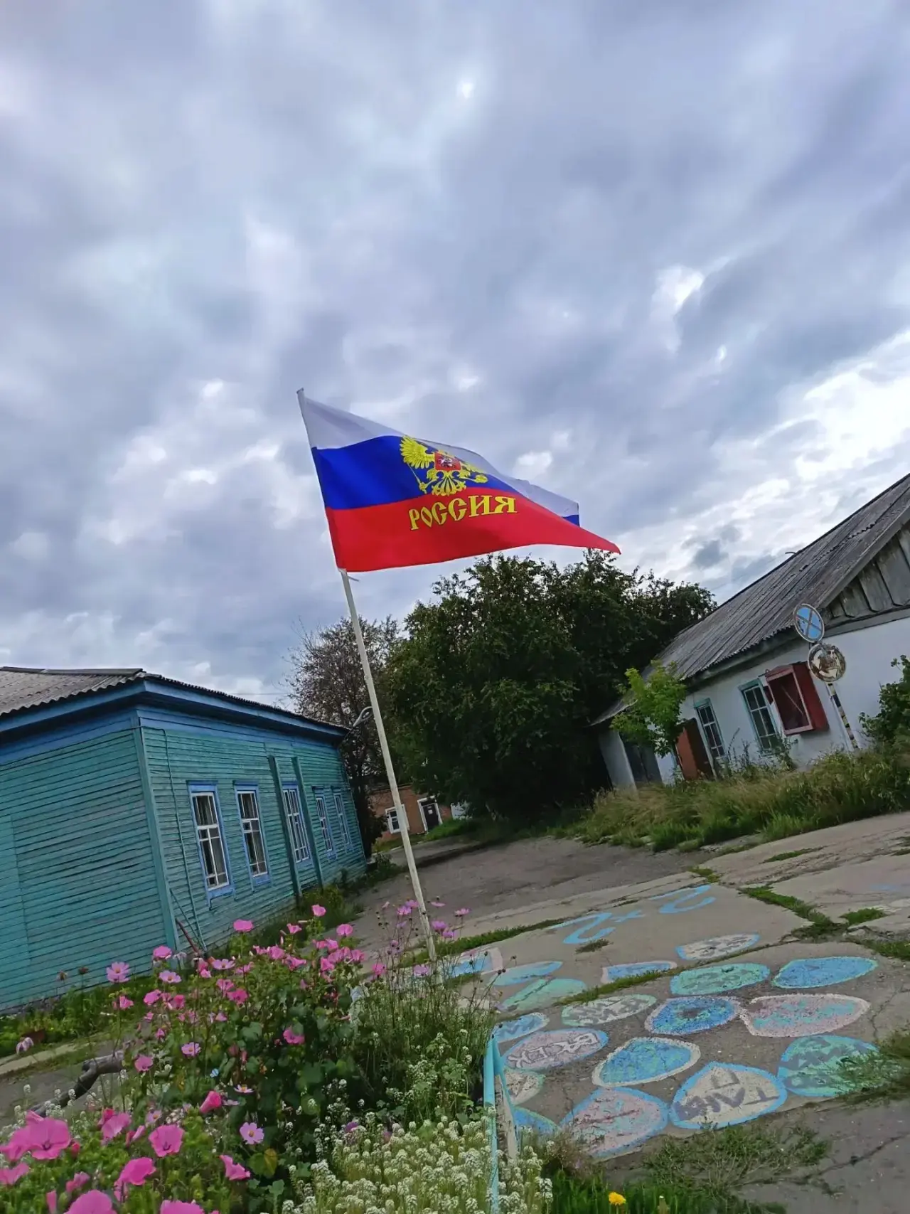 День Российского флага!