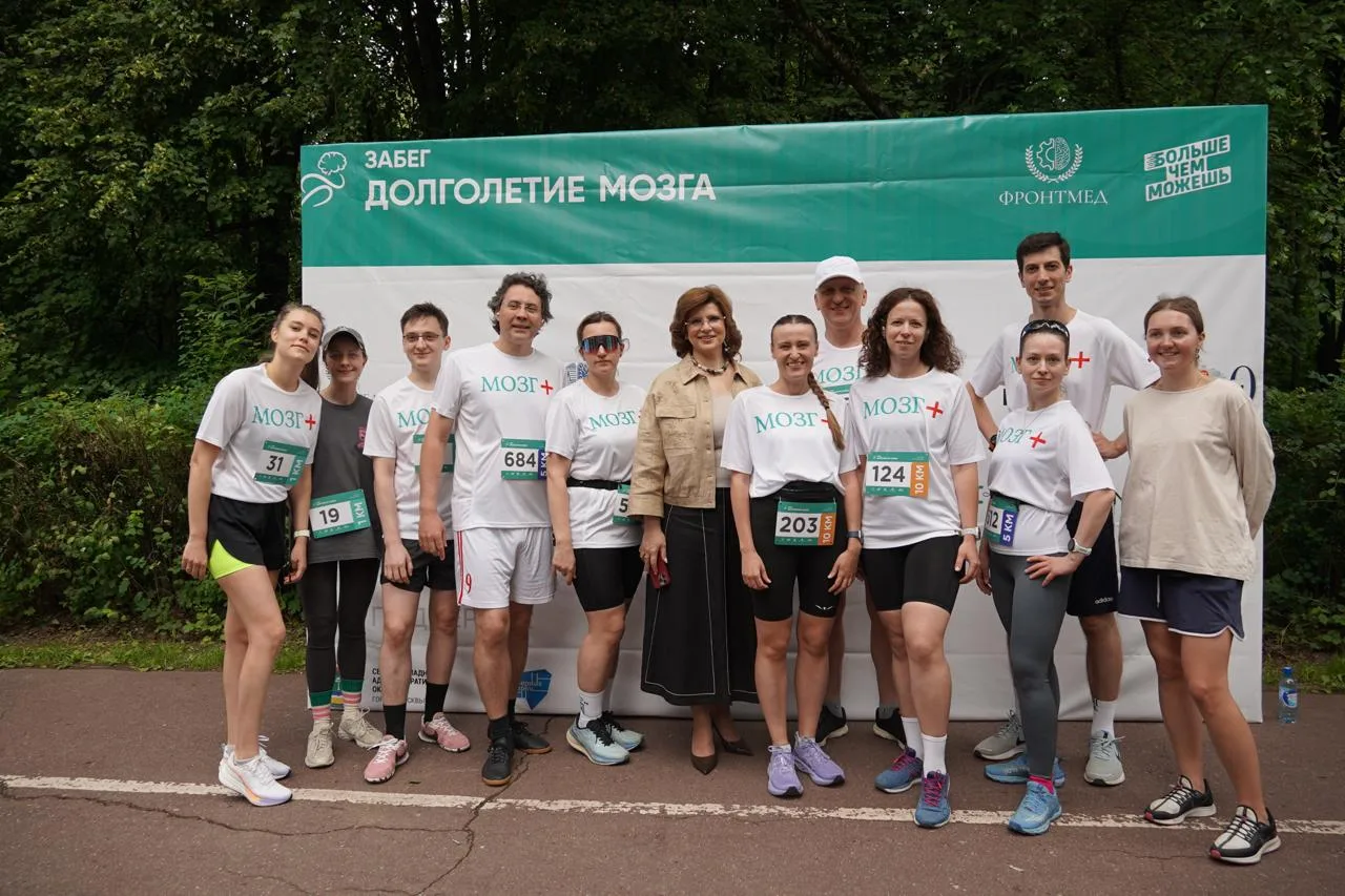 В Москве прошел благотворительный забег «Долголетие мозга» в поддержку исследований болезни Паркинсо