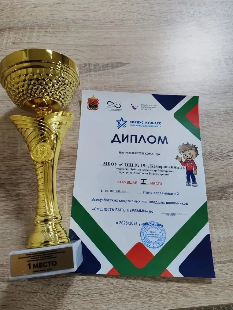 📣📣📣Лучшие спортсмены региона 👏👏👏